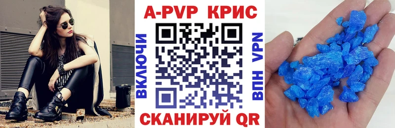 как найти наркотики  Шали  А ПВП крисы CK 