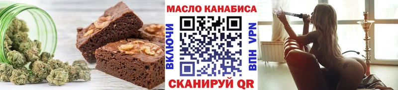 Печенье с ТГК конопля  где продают   Шали 