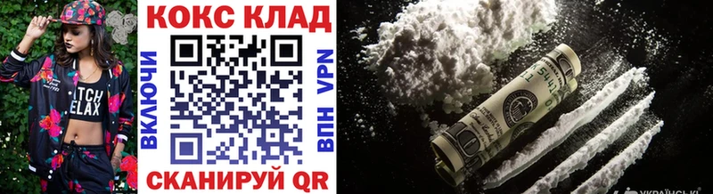 COCAIN VHQ  маркетплейс наркотические препараты  Шали 