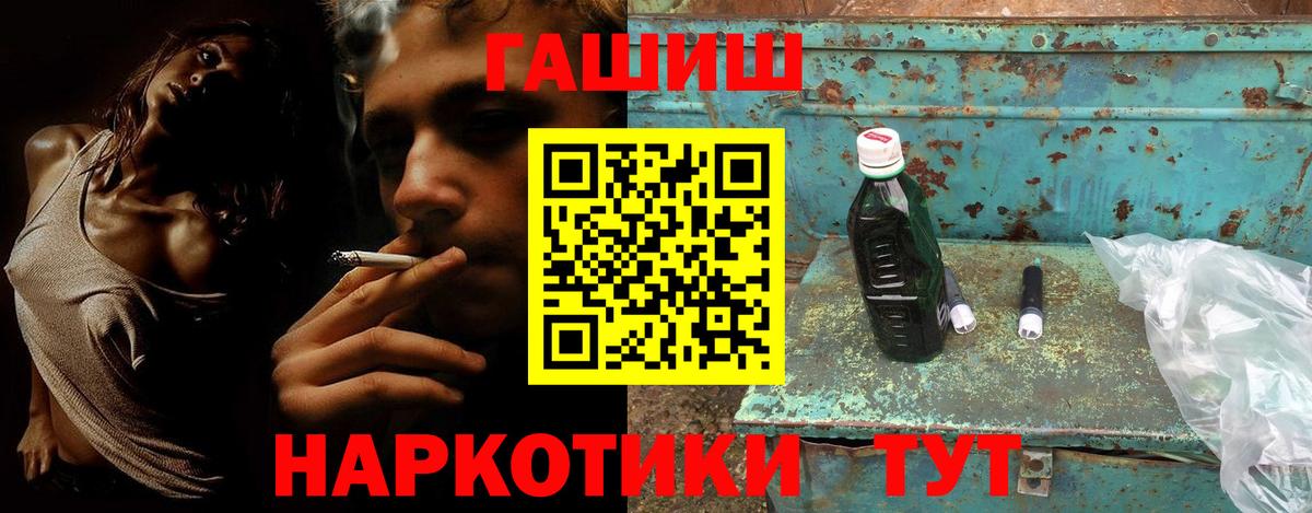 Мефедрон Шали