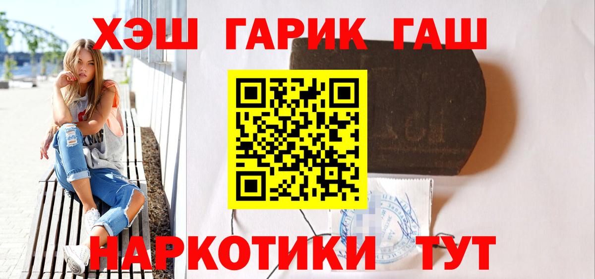 ГАШИШ убойный  ГАШИШ  Шали  Гашиш Premium 