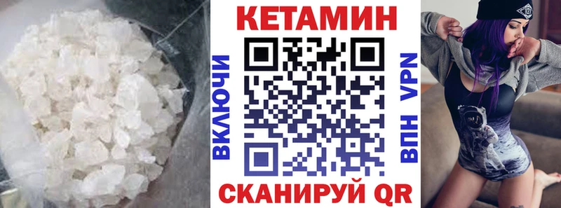 darknet Telegram  Шали  Кетамин ketamine 