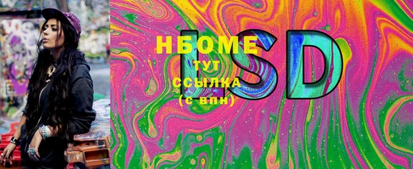 соль ск Краснотурьинск