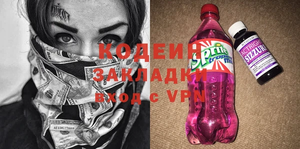 соль ск Краснотурьинск