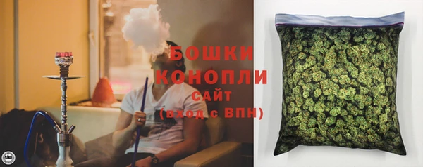 герыч Краснослободск