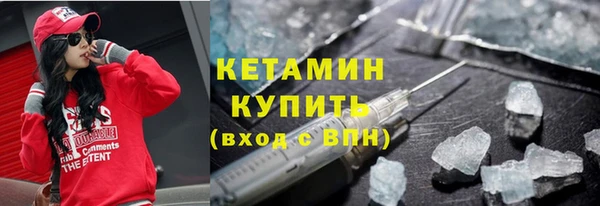герыч Краснослободск