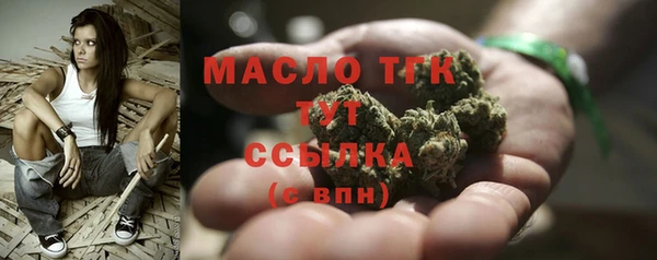 соль ск Краснотурьинск