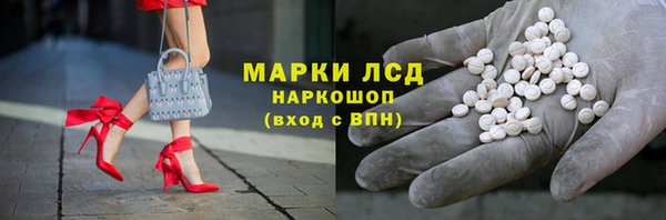 герыч Краснослободск