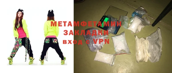 мдма Коряжма