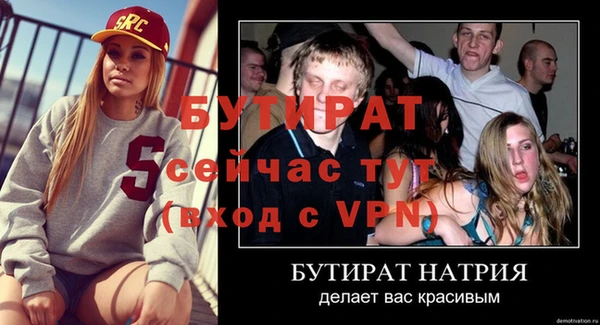 соль ск Краснотурьинск