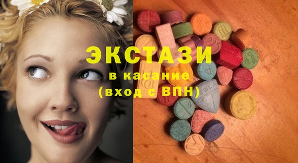 крисы Костерёво
