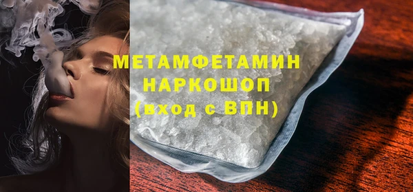 мдма Коряжма