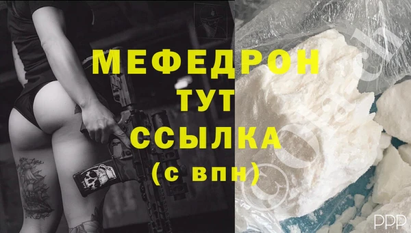 соль ск Краснотурьинск