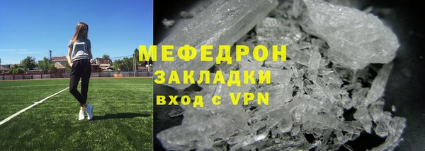 метадон Ессентукская