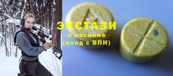 герыч Краснослободск