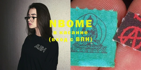 соль ск Краснотурьинск