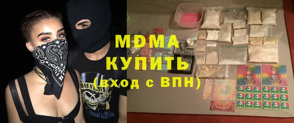 крисы Костерёво