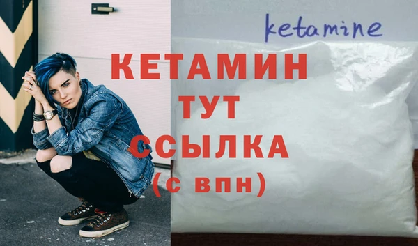 соль ск Краснотурьинск