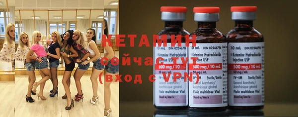 герыч Краснослободск