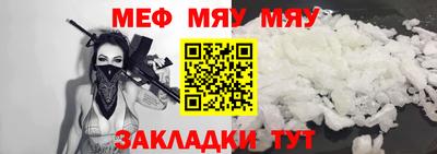 ALPHA-PVP Кимры