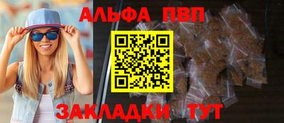 прущий лед Балашиха