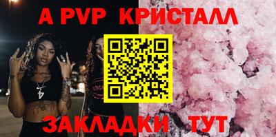 ALPHA-PVP Кимры