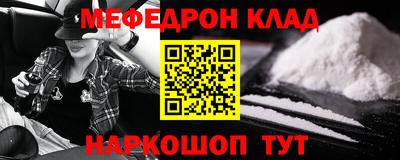 наркотики Балаково