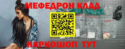 прущий лед Балашиха