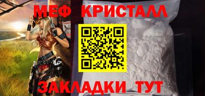 прущий лед Балашиха