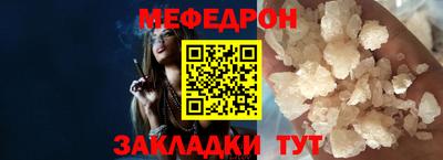 прущий лед Балашиха