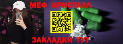 шишки Кинель