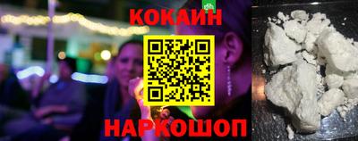шишки Кинель