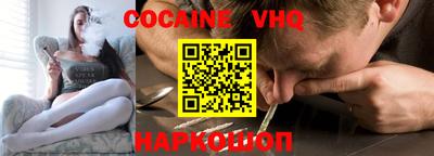 наркотики Балаково