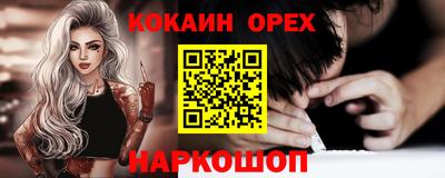 шишки Кинель