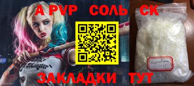 ALPHA-PVP Кимры