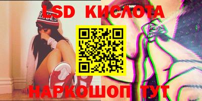 наркотики Балаково