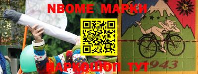 прущий лед Балашиха