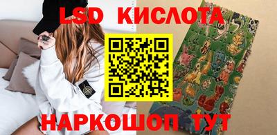 наркотики Балаково