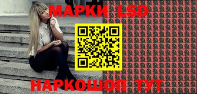 наркотики Балаково