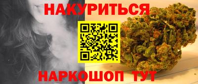 шишки Кинель