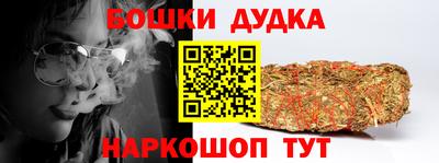 наркотики Балаково