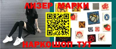 наркотики Балаково