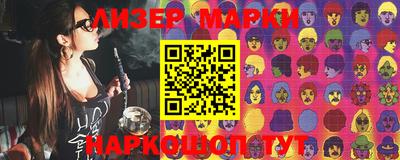 наркотики Балаково