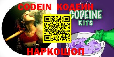 шишки Кинель