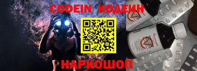 прущий лед Балашиха