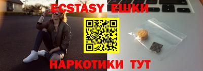 шишки Кинель