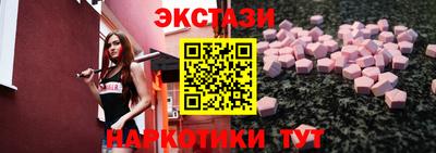 шишки Кинель