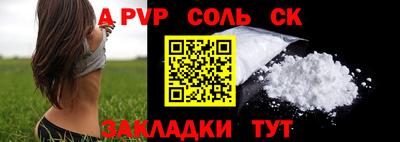 шишки Кинель