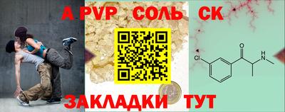 ALPHA-PVP Кимры