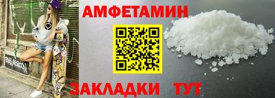 шишки Кинель